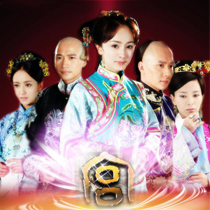 楪可怜最经典10部剧
