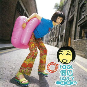 楪可怜最经典10部剧
