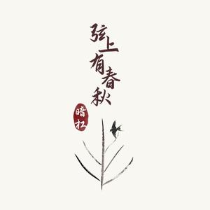 楪可怜最经典10部剧
